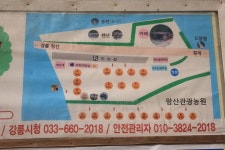 바람부리 별밤 캠핑장