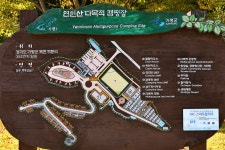 연인산 다목적 캠핑장 고캠핑