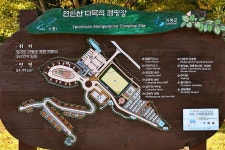 연인산 다목적 캠핑장 고캠핑