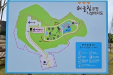해울림영농조합법인