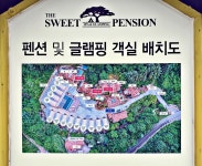 무주 더 스위트 글램핑