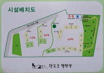 탄도호캠핑장