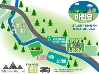 바람숲야영장 고캠핑