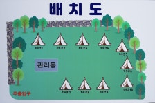 둥지캠핑장 고캠핑