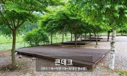 해마루 캠핑장 고캠핑