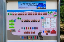 강가민박캠핑장 고캠핑