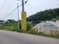 범바위포레스트