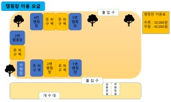 비토어촌체험휴양마을 고캠핑
