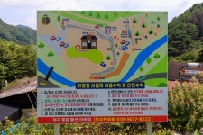 계곡 좋은 펜션 야영장
