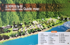 오색허브농원 캠핑장