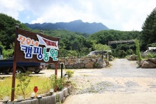 한국관광공사 고캠핑 고캠핑