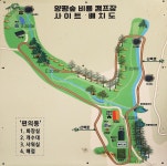 양평숲 비룡캠핑장