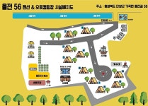 을전56오토캠핑장