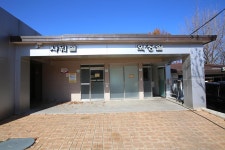 도림사오토캠핑리조트