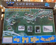 도사곡자연휴양림야영장 고캠핑