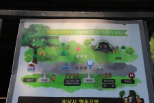 도원패밀리캠핑장