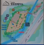 돌집야영장