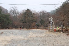 돌집야영장
