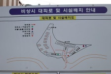가은해솔캠핑장 고캠핑