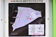 돌풀마루 고캠핑