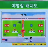 두곡해수욕장야영장 고캠핑