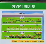 두모마을야영장