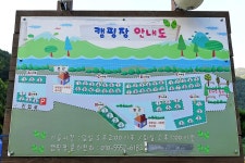 둘레길관광농원 고캠핑