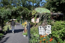 들꽃피는언덕 캠핑장 고캠핑