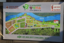 땅에미소 오토캠핑장 고캠핑
