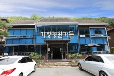 가창농원 야영장 고캠핑