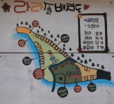 라라솔캠핑장 고캠핑