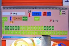 래미안밸리캠핑장 고캠핑