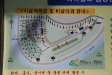 리버힐즈 캠핑장 고캠핑