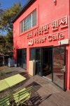 리버 카라반 고캠핑