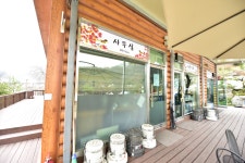 장수자연관광농원