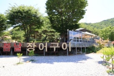 봄날농원 고캠핑