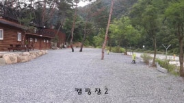 전국캠핑장 강원도 | Go Camping