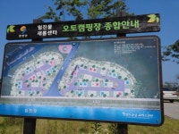 한국관광공사 고캠핑 모바일