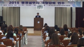 보도자료 : 경기도교육청 경기도교육청