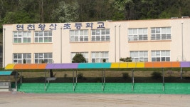 undefined : 경기도교육청 경기도교육청