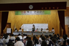 undefined : 경기도교육청 경기도교육청