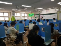 경기도교육청
