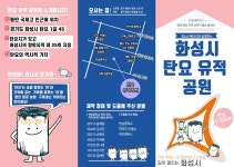 undefined : 경기도교육청 경기도교육청