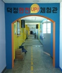 보도자료 : 경기도교육청 경기도교육청