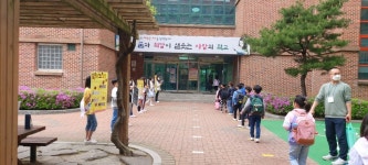보도자료 : 경기도교육청 경기도교육청