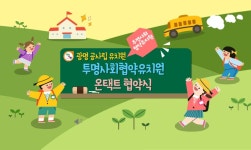 undefined : 경기도교육청 경기도교육청