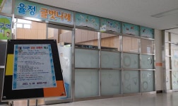 undefined : 경기도교육청 경기도교육청