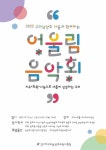 보도자료 : 경기도교육청 경기도교육청