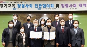 경기82배1019 | 보도자료 : 경기도교육청 경기도교육청