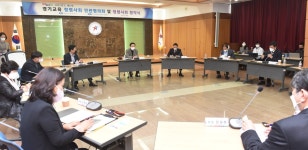 경기82배1019 | 보도자료 : 경기도교육청 경기도교육청